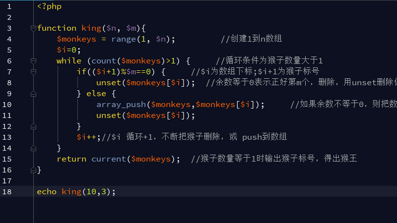 溫州五馬街道PHP隨機取一算法（三）