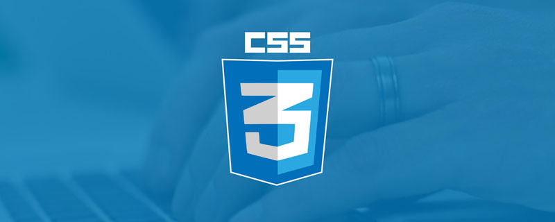 溫州靈昆街道2020 CSS3面試題