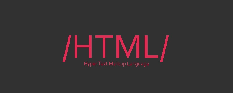 html網(wǎng)頁的主體標(biāo)簽是什么？