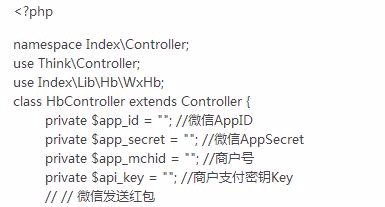 潮基鄉(xiāng)php實現(xiàn)微信sdk分享接口