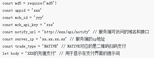 溫州靈昆街道做一個(gè)移動(dòng)端微信公眾號(hào)（附代碼）