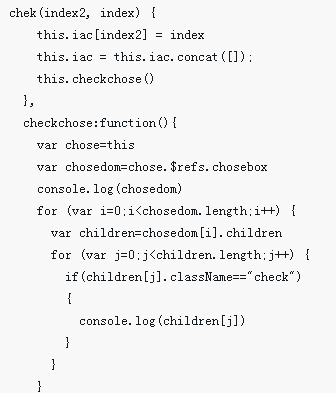 溫州靈昆街道如何獲取dom內(nèi)class的值