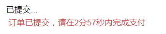 仙居鄉(xiāng)微信公眾號開發(fā)，實現(xiàn)倒計時的一個功能（純代碼）