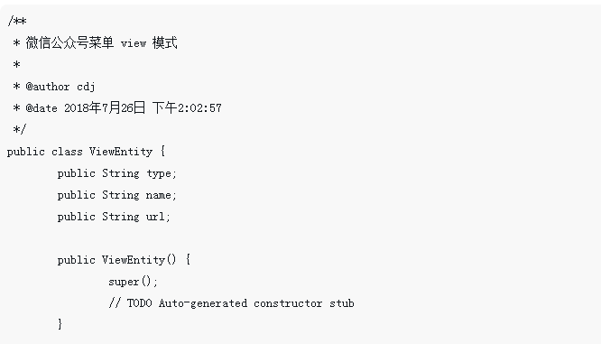 仙居鄉(xiāng)怎么創(chuàng)建微信公眾號自定義菜單欄？這里給出了權威解答